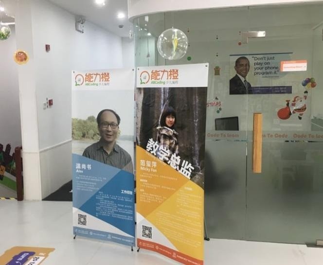 能力橙少儿编程